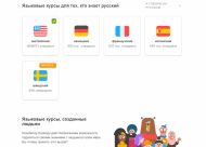 Как выучить английский быстро, хорошо и бесплатно?. Интернет, IT, Наука и образование, Хобби Как выучить английский быстро, хорошо и бесплатно?. Интернет, IT, Наука и образование, Хобби